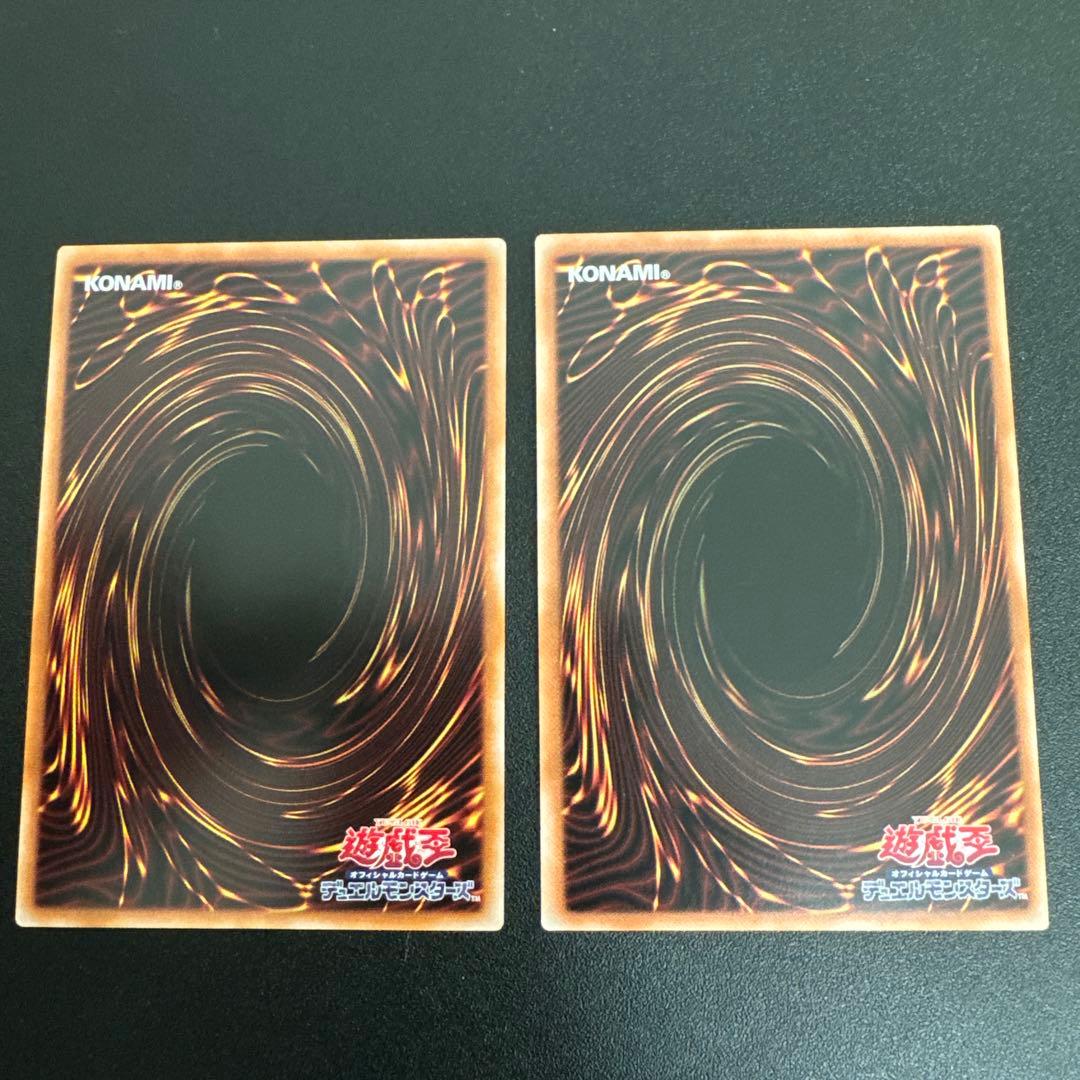 Evil★Twin リィラ & キスキル セット プリズマ