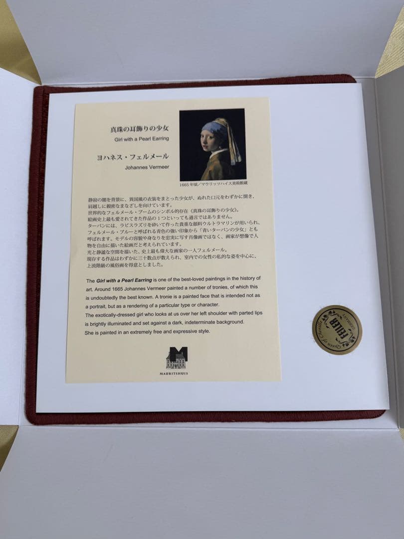 FEILER (フェイラー) フェルメール 真珠の耳飾りの少女 タオルハンカチ