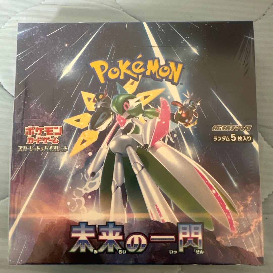 ポケモンカードゲーム 拡張パック 未来の一閃 シュリンク,ペリペリ付き