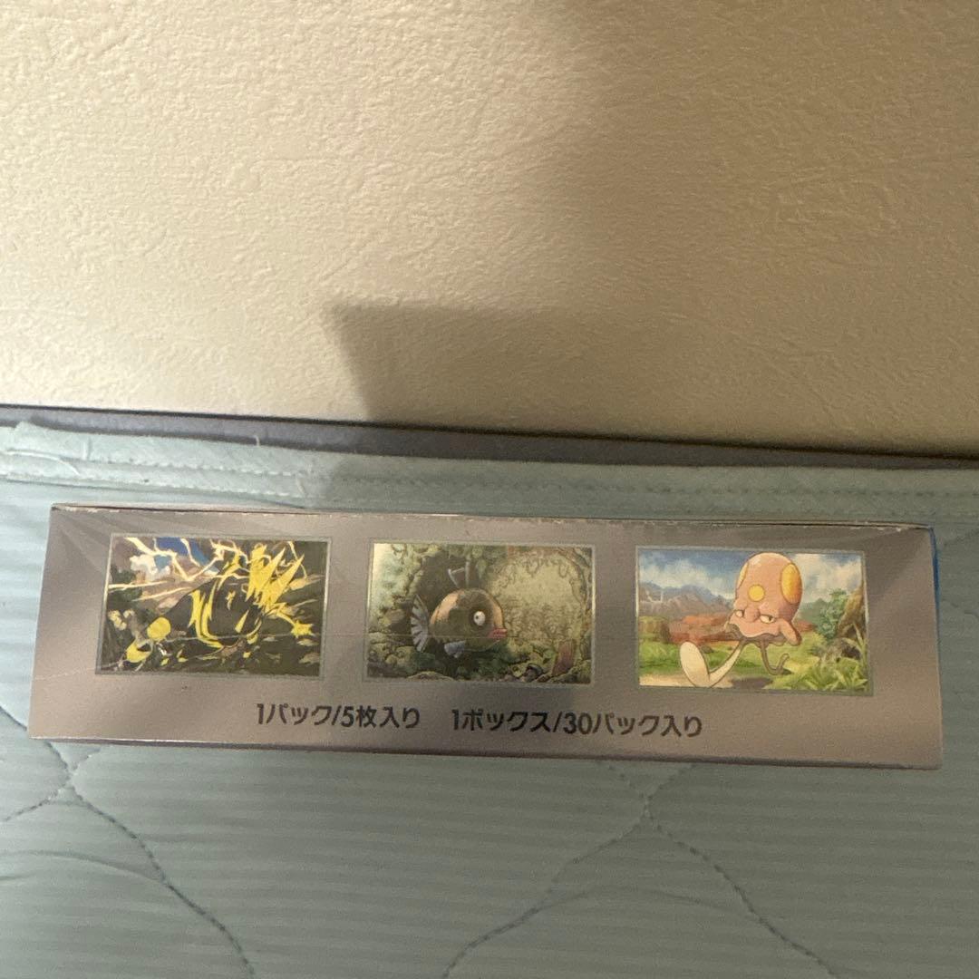 ポケモンカードゲーム 拡張パック 未来の一閃 シュリンク,ペリペリ付き