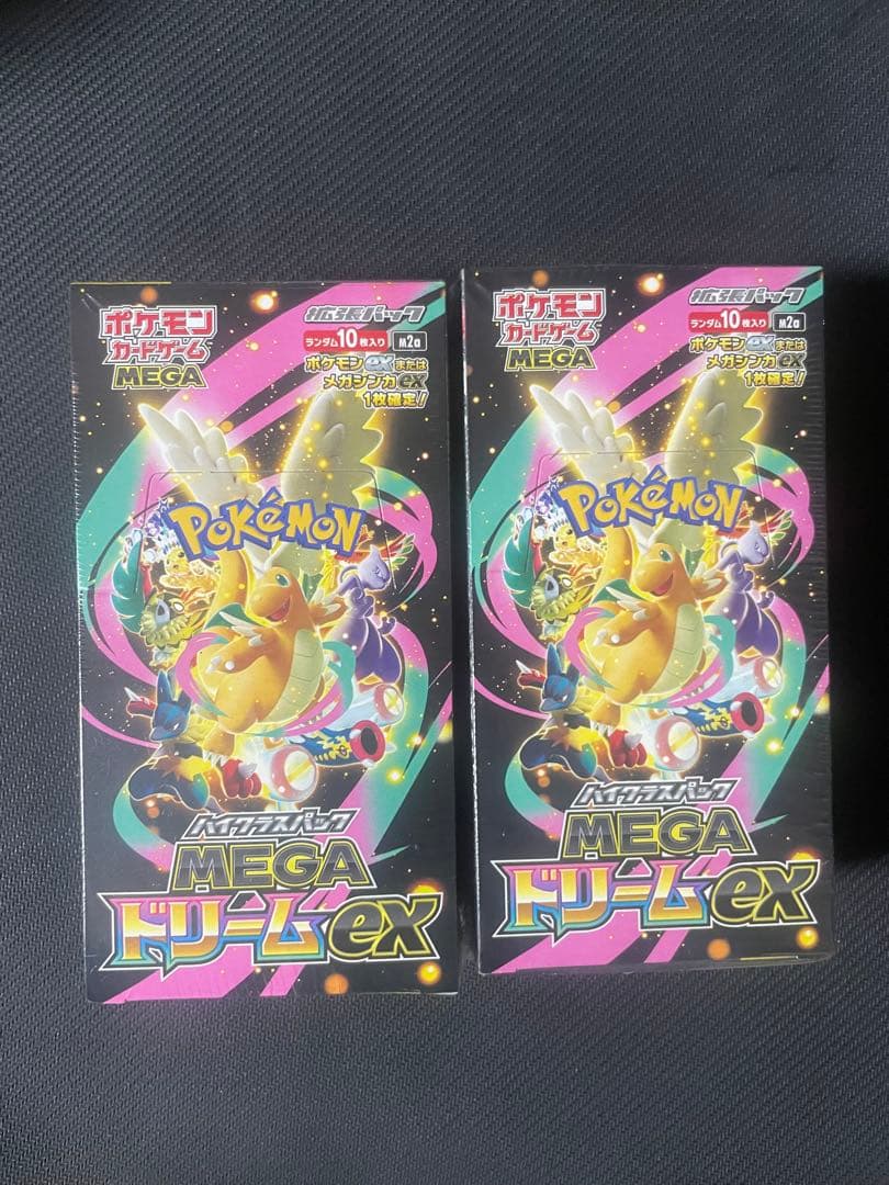 MEGA ドリーム ex　2BOX 新品未開封　シュリンク付き