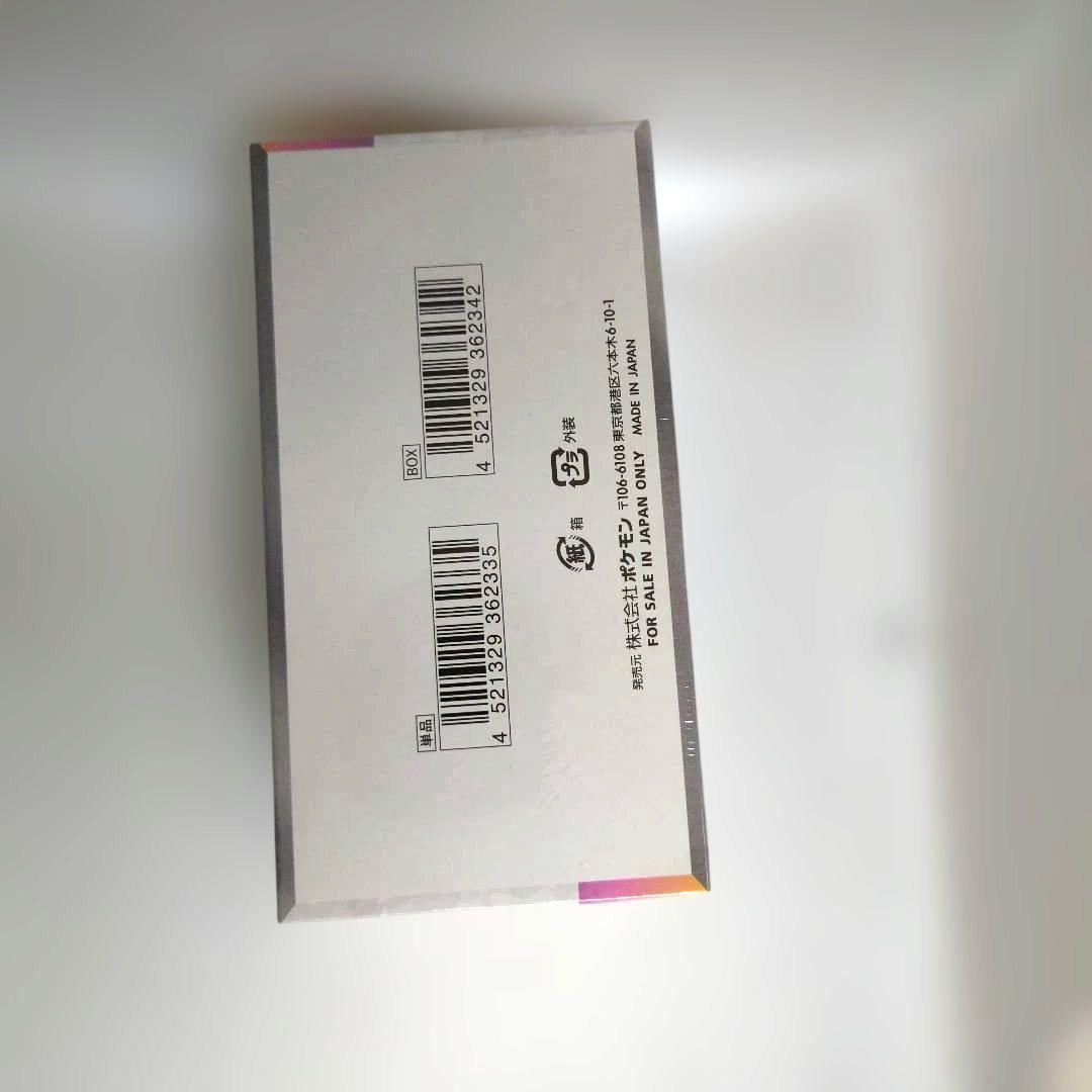 ポケモンカードゲーム デッキシールドEX