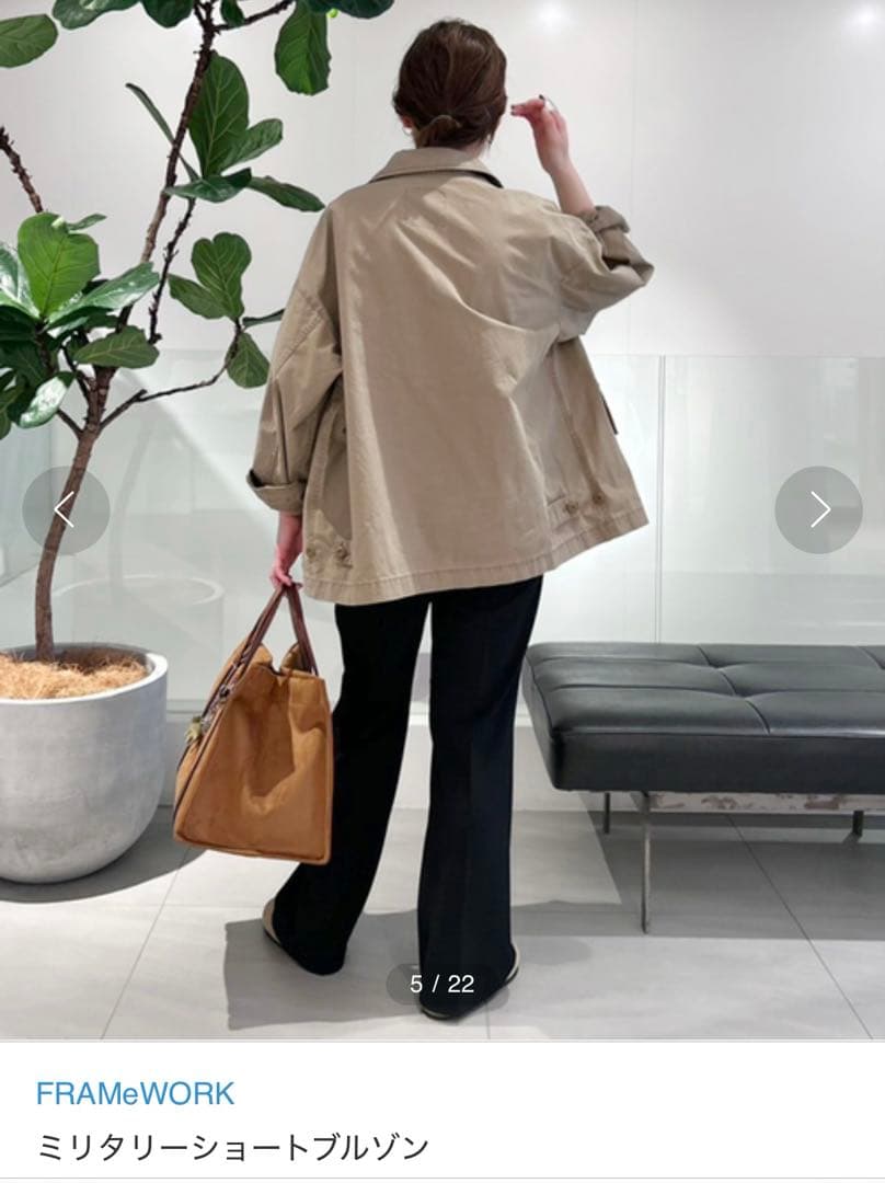 完売！美品FRAMeWORK ミリタリーショートブルゾン Fサイズ 日本製