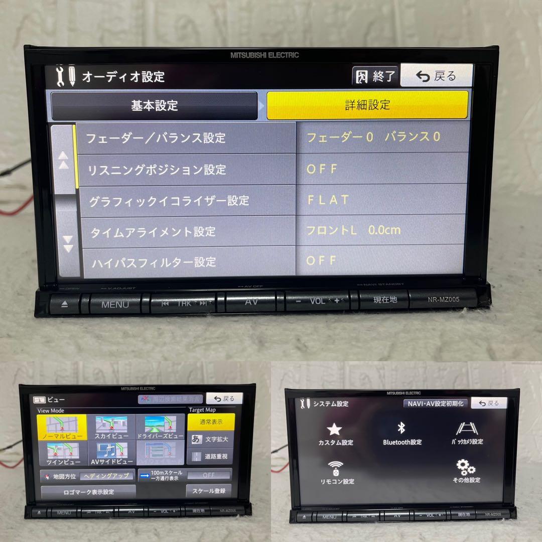 ✳️MITSUBISHI NR-MZ005 BLUETOOTH オービス✳️