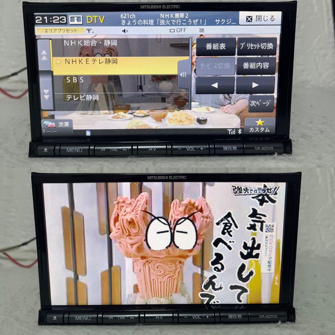 ✳️MITSUBISHI NR-MZ005 BLUETOOTH オービス✳️