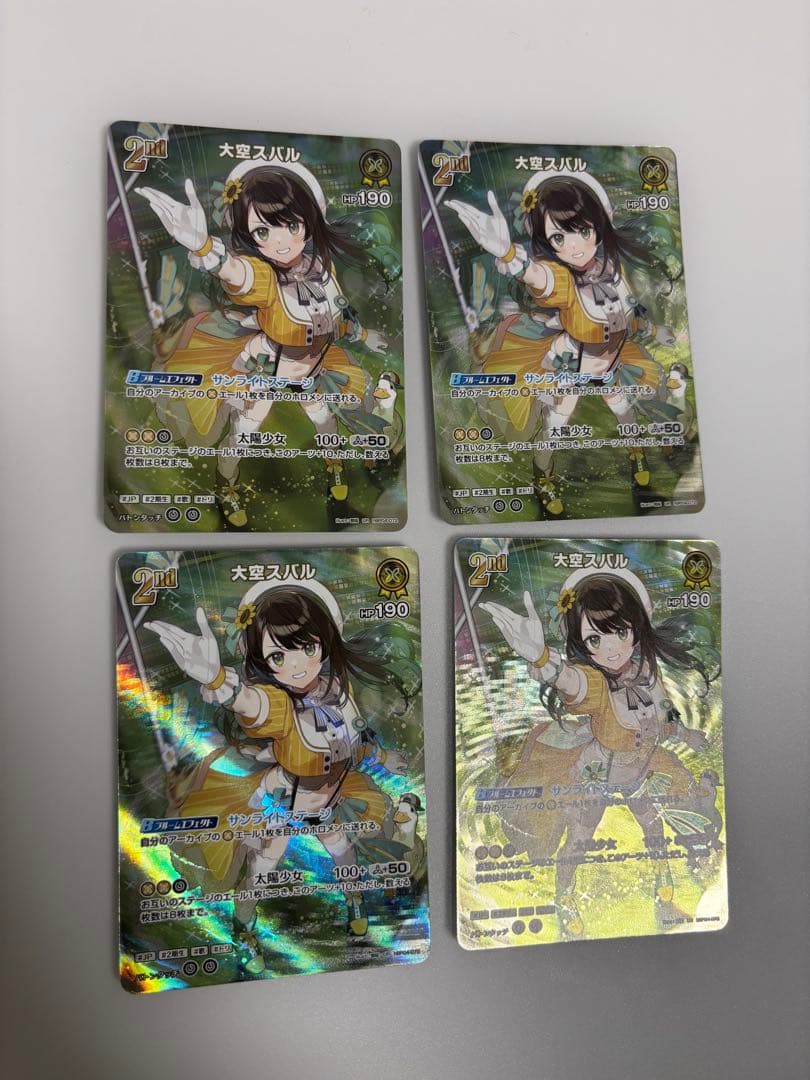 ホロカ　ホロライブカードゲーム　大空スバル　UR キュリアスユニバース