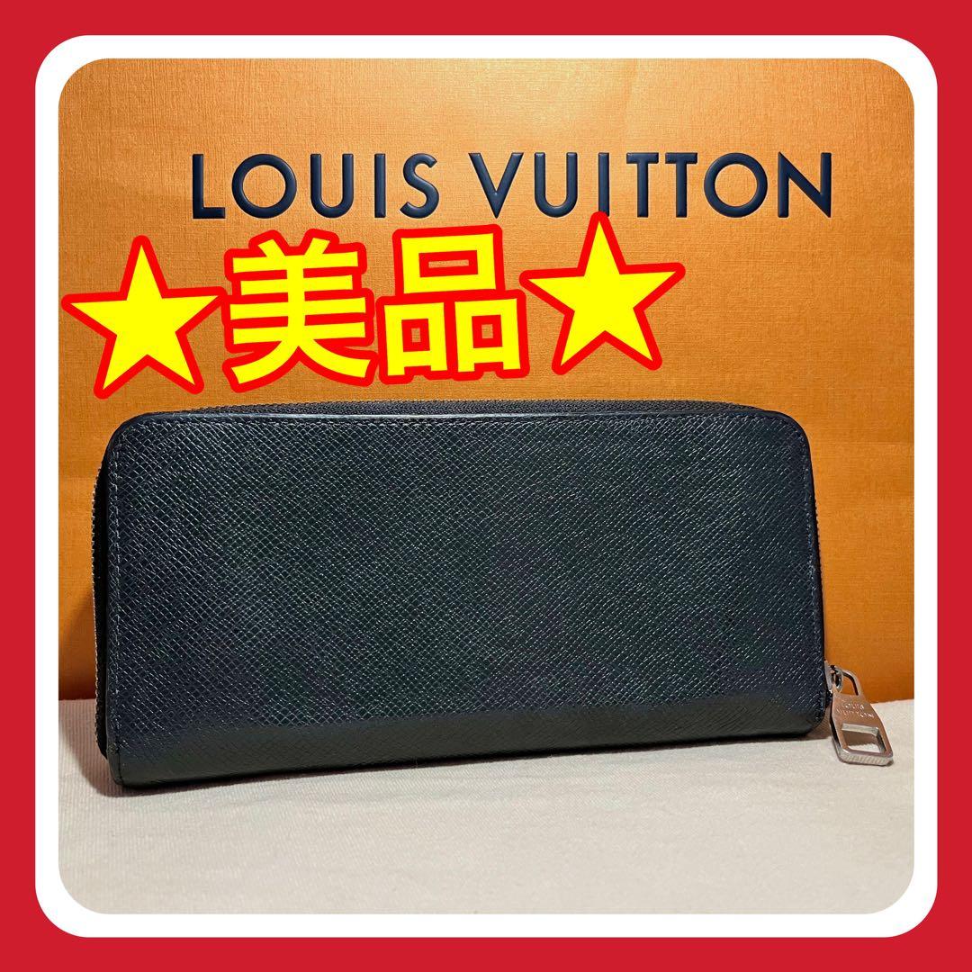 【美品】ルイヴィトン タイガ ジッピーウォレット ブラック系 ヴェルティカル