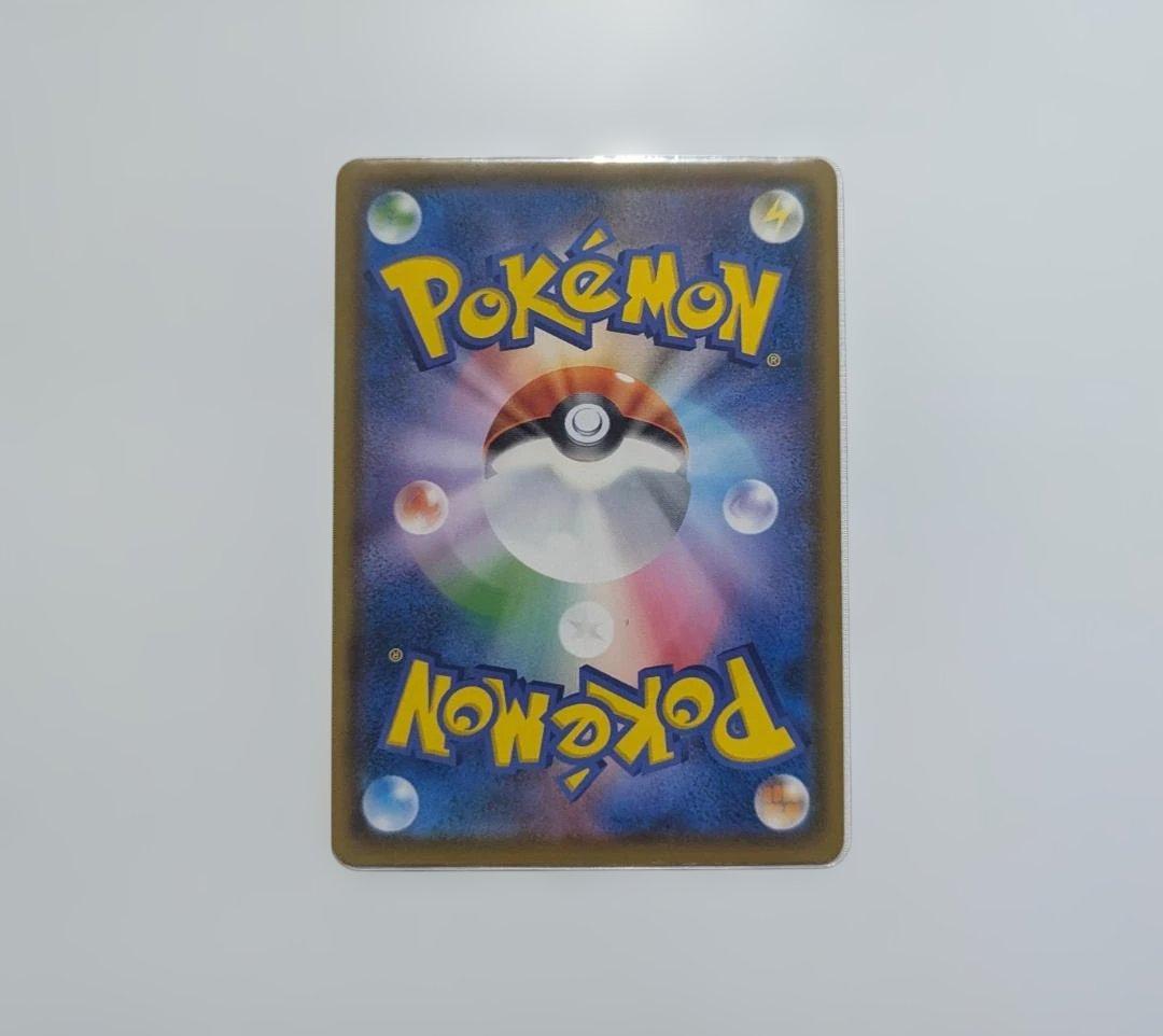 ムンクモクロープロも