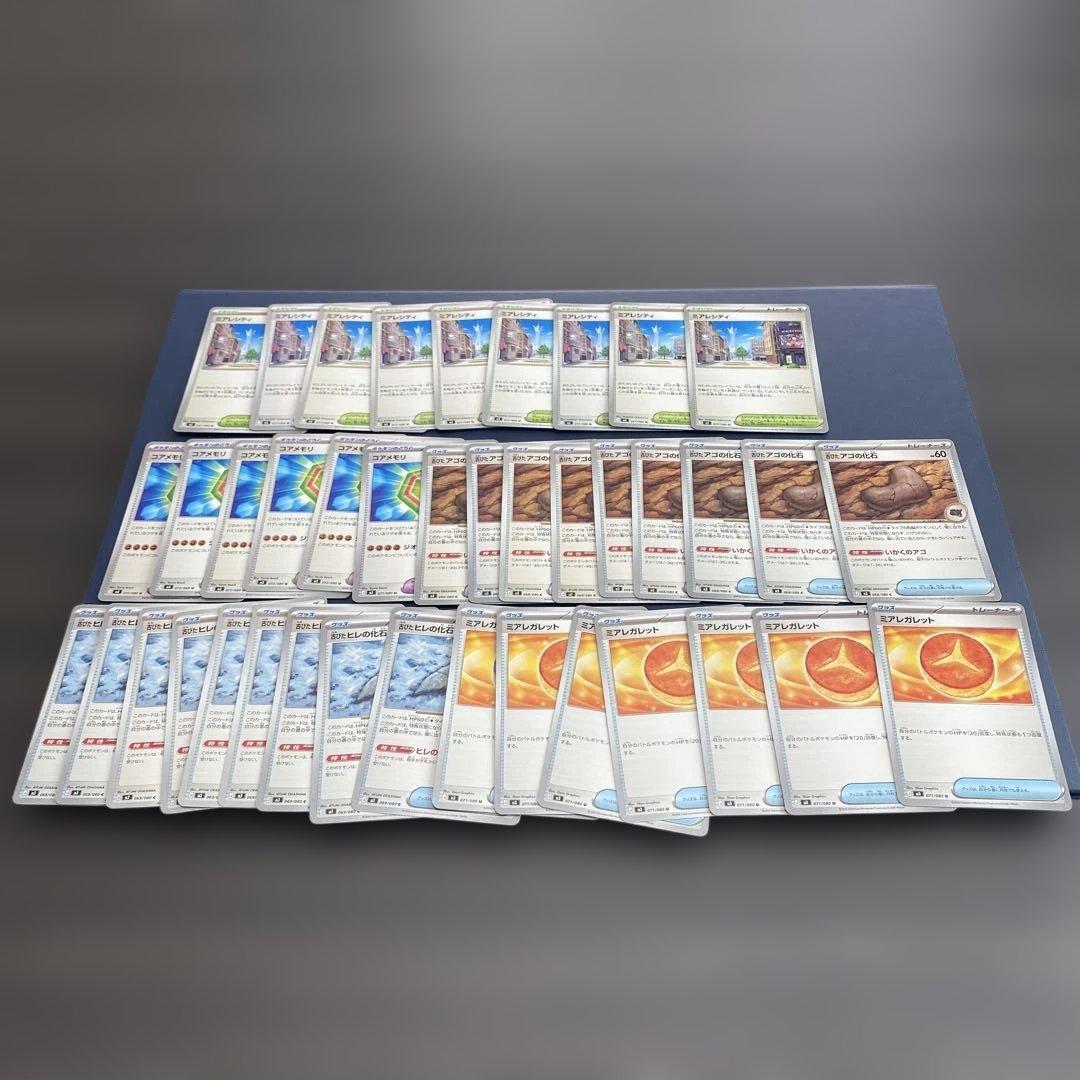 ポケモンカード　ムニキスゼロ　ニャース　ジガルデ　ゲンガー　AR SR