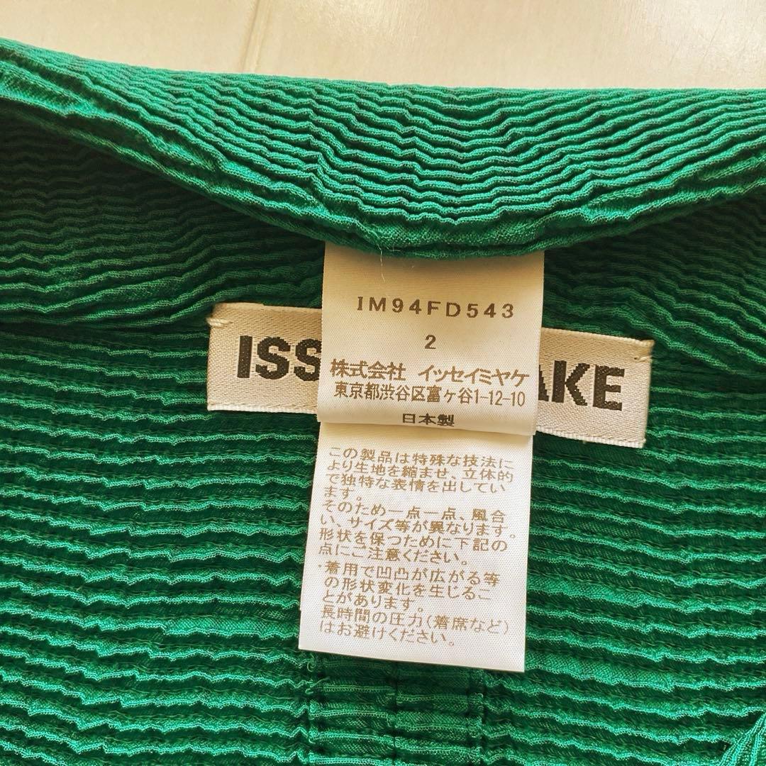 イッセイミヤケ　ストレッチ　ジャケット