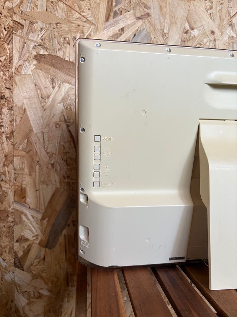 Panasonic プライベート・ビエラ　19V型　2016年製