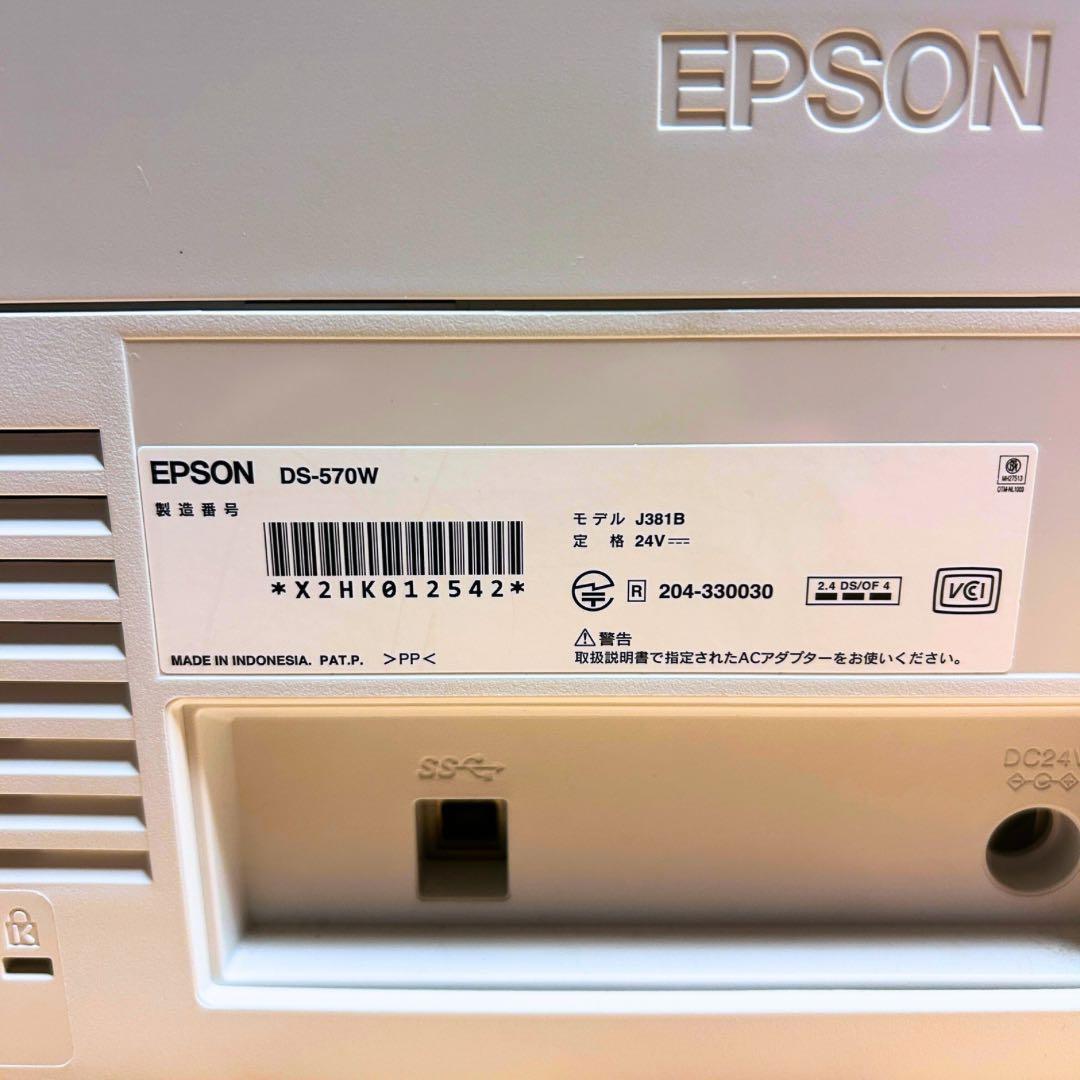 【動作良品】EPSON DS-570W ドキュメントスキャナー Wi-Fi対応