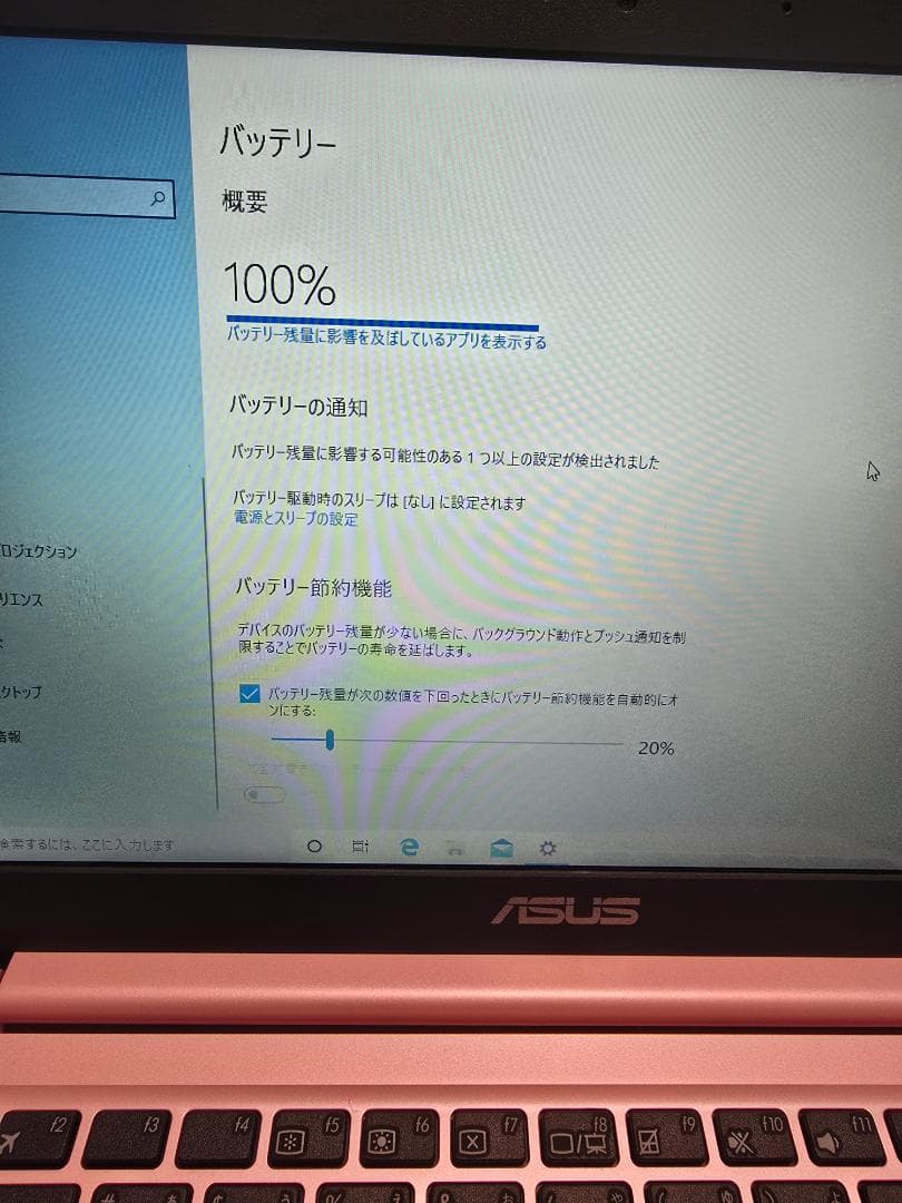 ASUS Vivio Book ノートパソコン