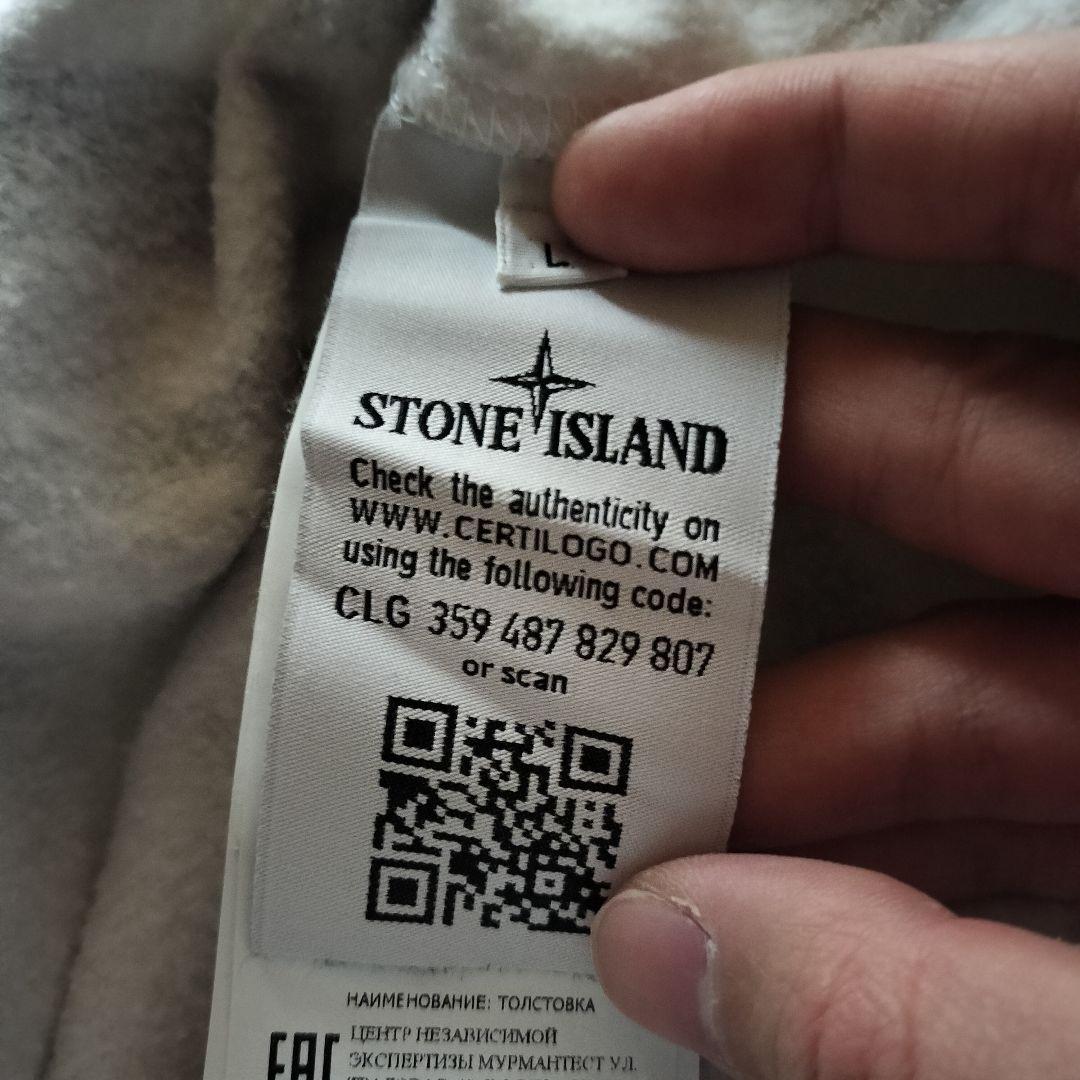 シュプリーム ストーンアイランド フーディパーカー スウェット 刺繍ロゴ コラボ