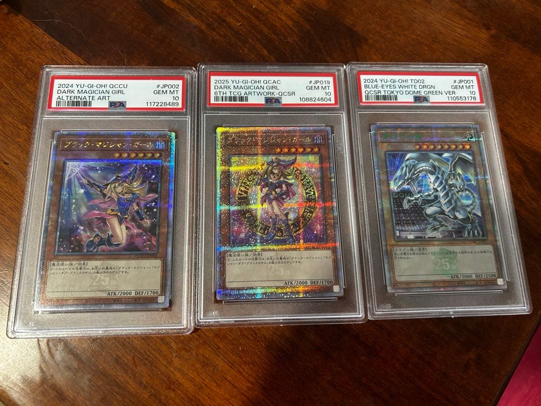遊戯王 PSA10 ブラックマジシャンガール 絵違い 青眼の白龍 アジア版