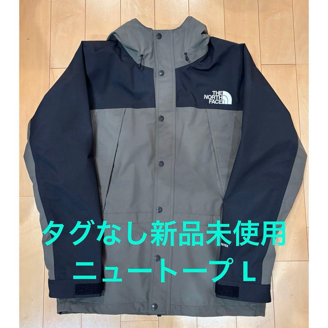 【新品未使用】マウンテンライトジャケット/ニュートープ/L