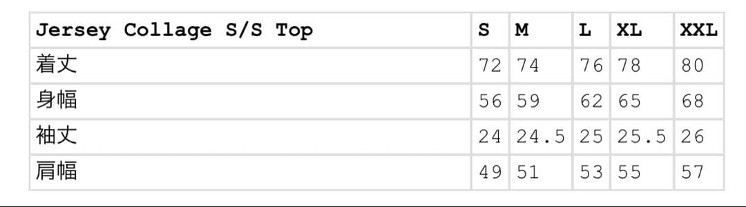 Supreme 23 A/W Small Box Shirt 『Ｍ』