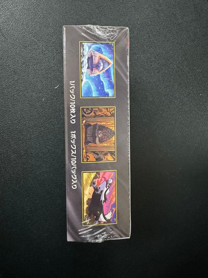 megaドリームex シュリンク付き