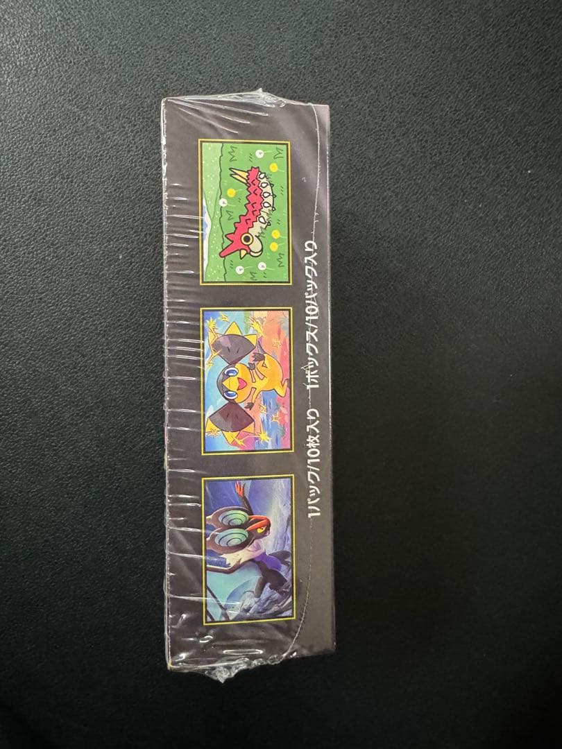 megaドリームex シュリンク付き