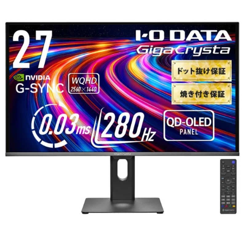 IODATA QD-OLED 27型ゲーミングモニター WQHD