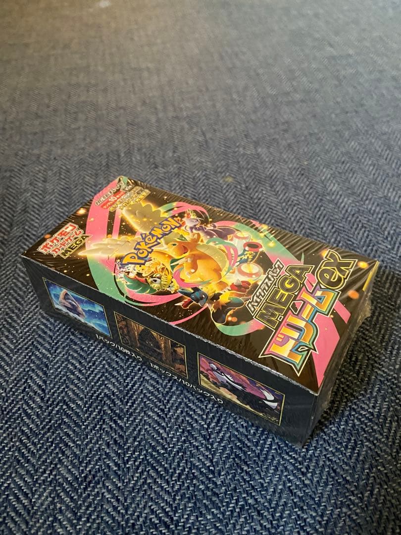 ポケモンカードゲーム ハイクラスパックMEGAドリームex
