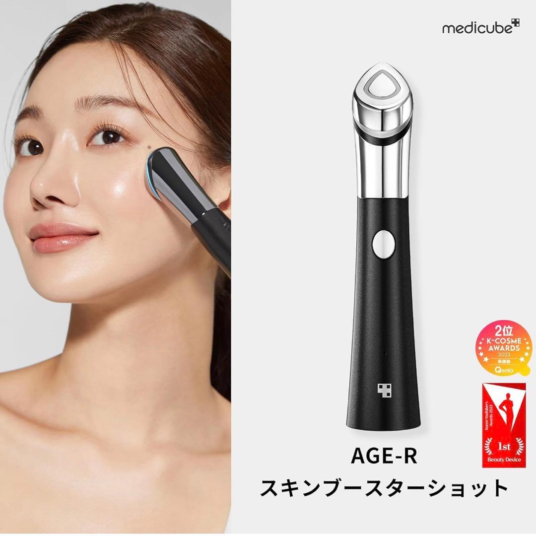 【新品 未開封】AGE-Rスキンブースターショット