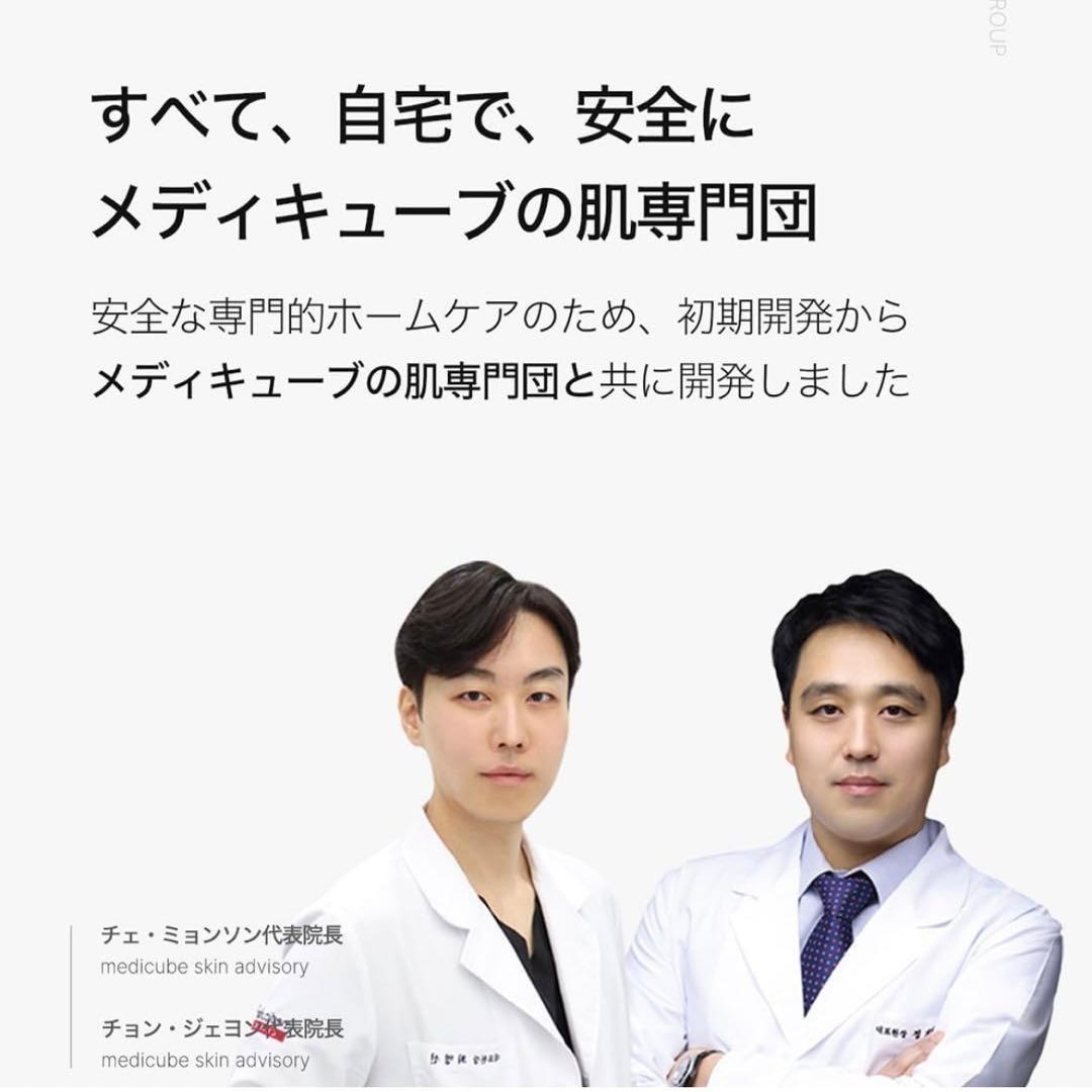 【新品 未開封】AGE-Rスキンブースターショット