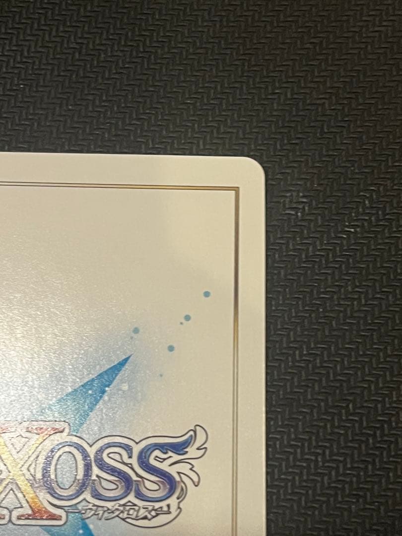 ウィクロス　空崎ヒナ[終幕:イシュ・ボシェテ] UR ブルーアーカイブ