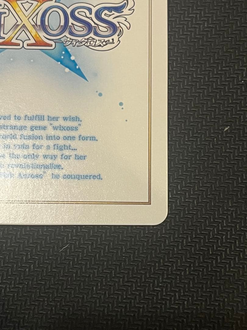 ウィクロス　空崎ヒナ[終幕:イシュ・ボシェテ] UR ブルーアーカイブ