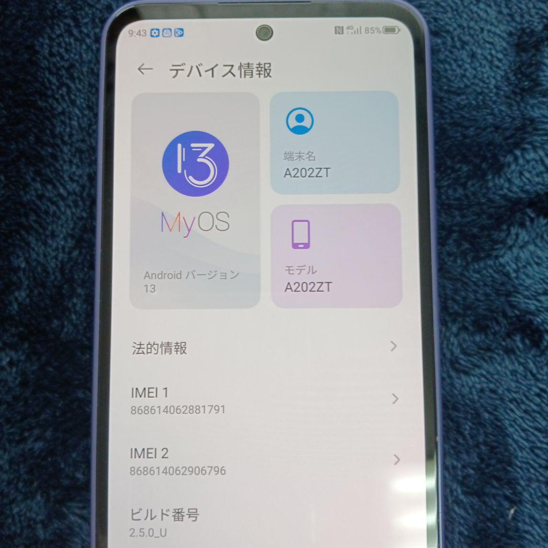 Libero 5G III (A202ZT) 本体