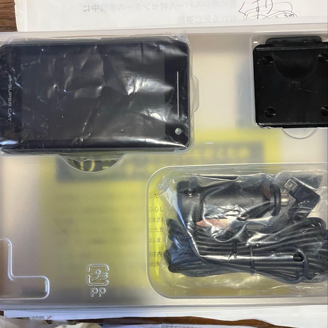 【ユピテルレーダー探知機. LS−1100】 【フルセット】【タッチパネル】