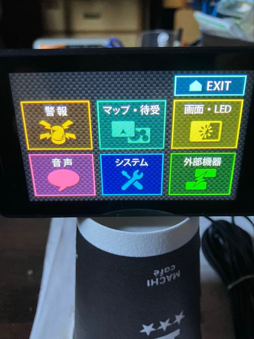 【ユピテルレーダー探知機. LS−1100】 【フルセット】【タッチパネル】