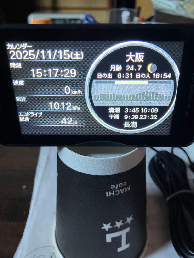 【ユピテルレーダー探知機. LS−1100】 【フルセット】【タッチパネル】