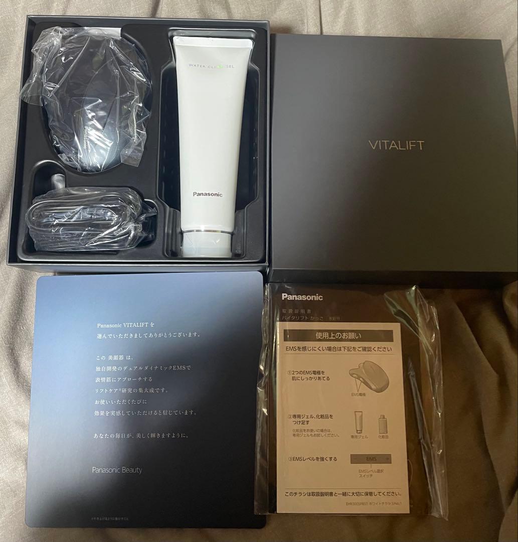 パナソニックPanasonic バイタリフトかっさEH-SP85-K ブラック