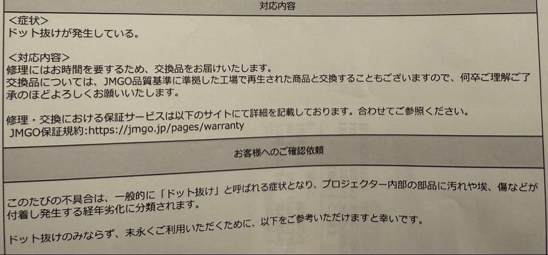 プロジェクター JMGO n1 ultra 4k