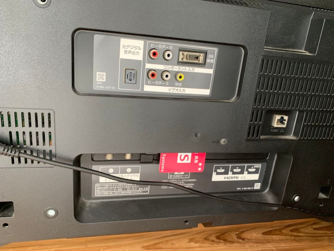 ケンシロウSONY BRAVIA KDL-40W600B 40インチテレビ