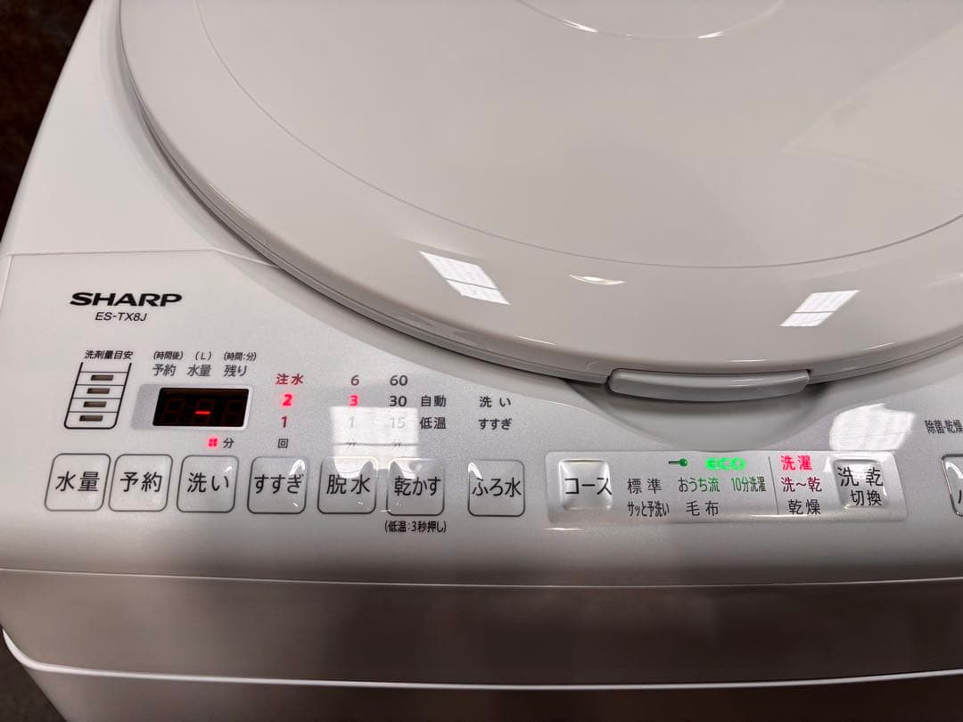 SHARP ES-TX8J 縦型洗濯機 本体 未使用品