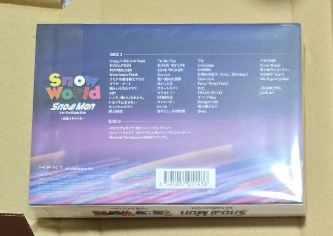 man World 日産スタジアムBlu-ray　新品未開封