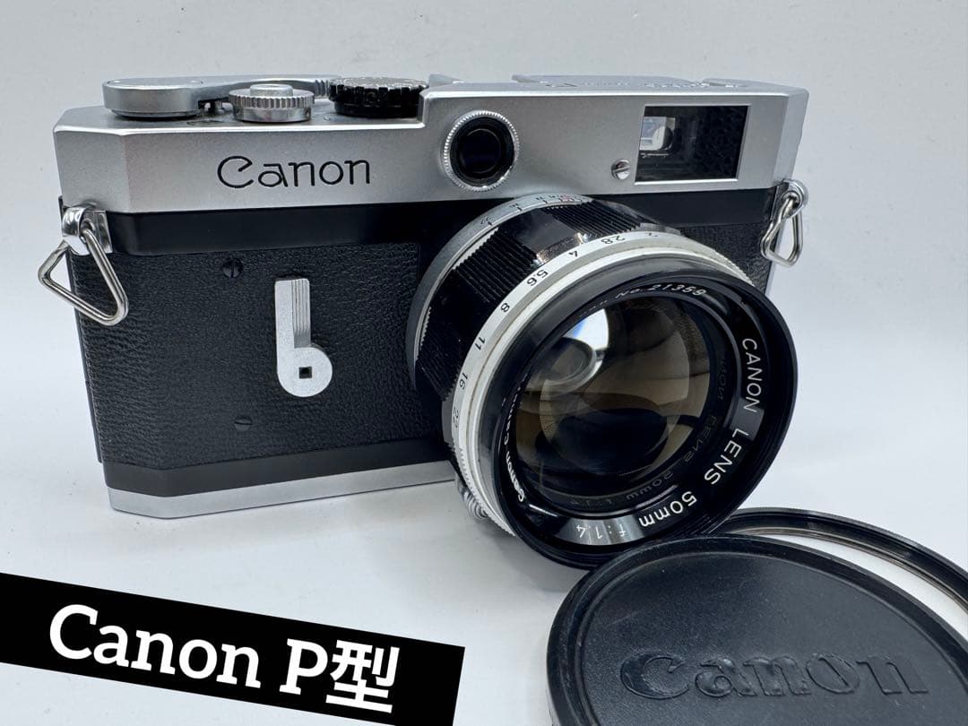 【外観美品】 Canon P型 ポピュレール