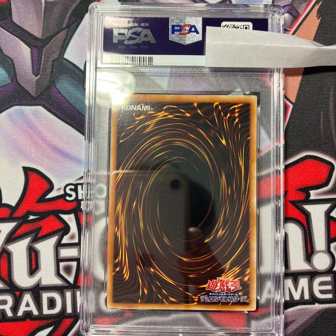 E-HERO フレイムウィングマン レリーフ　PSA 10