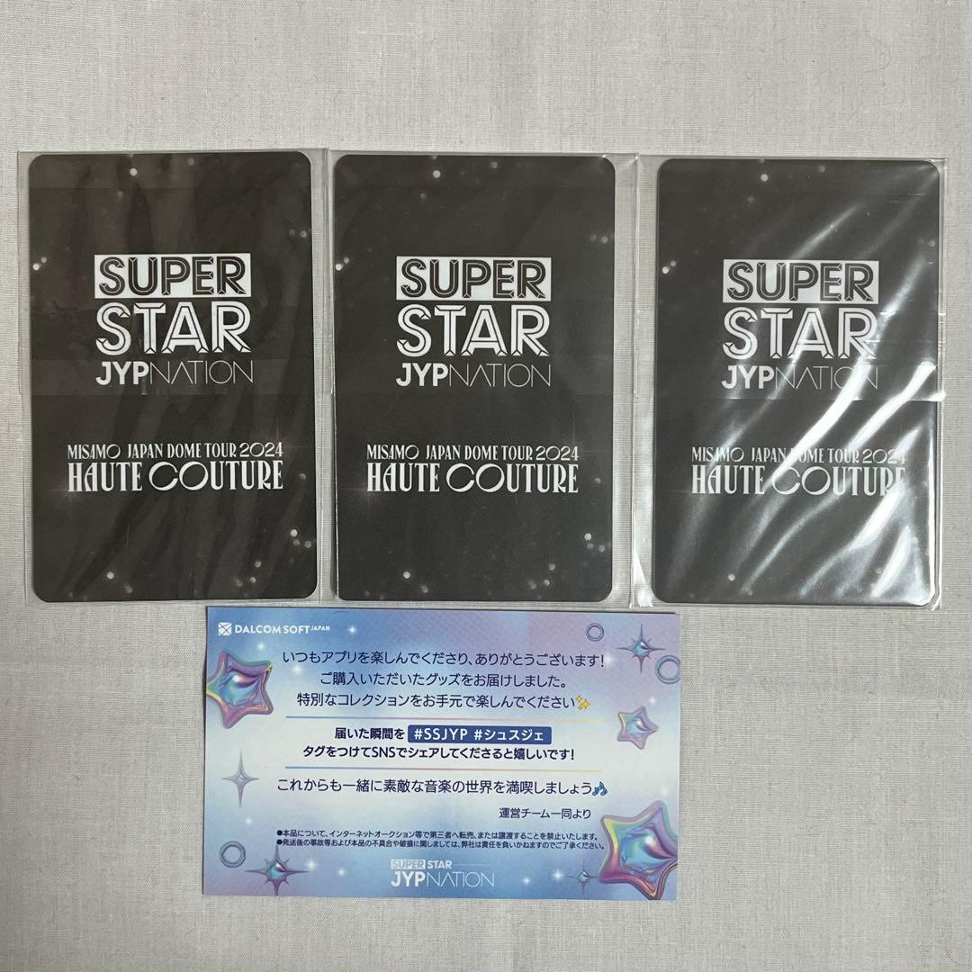 MISAMO haute couture SSJYP コンプ トレカセット❷