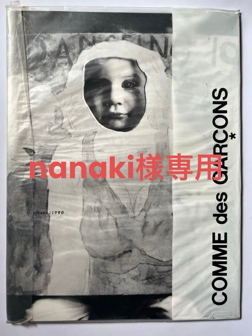 COMME des GARCONS SIX Number6／1990