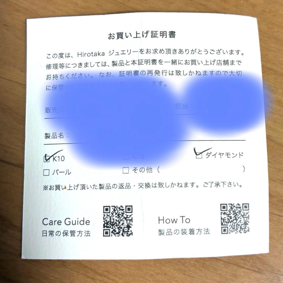 HIROTAKA GOSSAMER ダイヤモンド　 ピアス