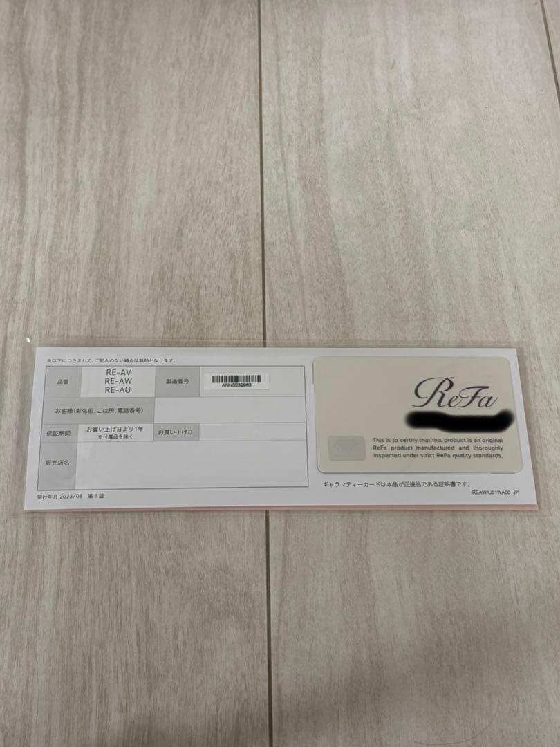 ReFa カールアイロン 32mm ブラック 美品 即日発送