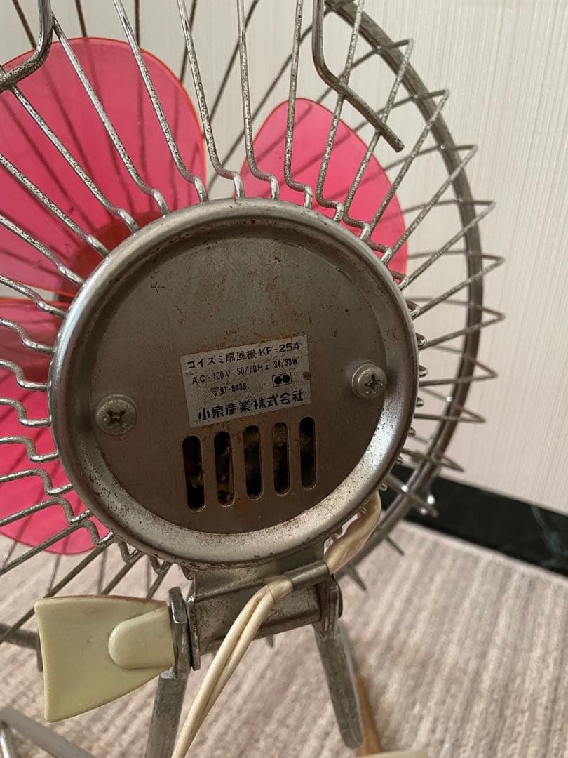 【希少】昭和レトロ家電　コイズミ扇風機