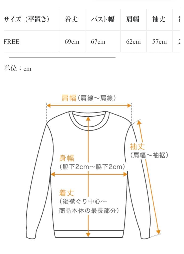 【knuth marf】Uneck knit pulloverニットプルオーバー