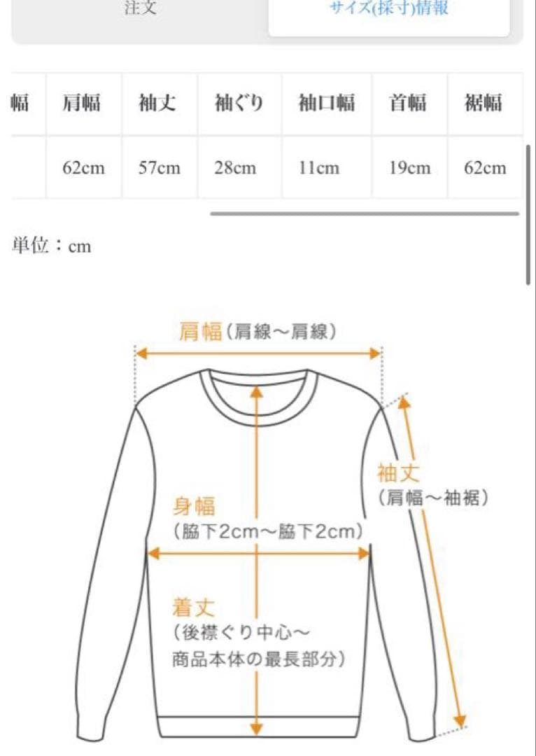 【knuth marf】Uneck knit pulloverニットプルオーバー