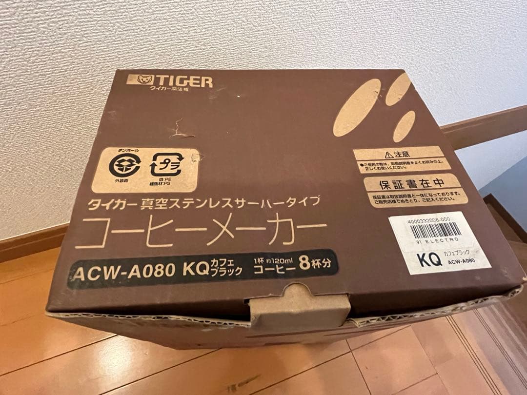 【新品】タイガー魔法瓶　コーヒーメーカー　ACW-A080