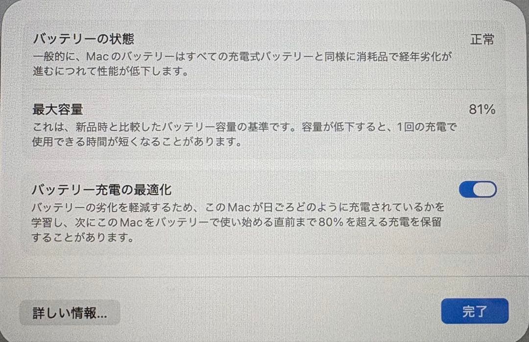 MacBookAir 2020 13インチ M1 512GB SSD