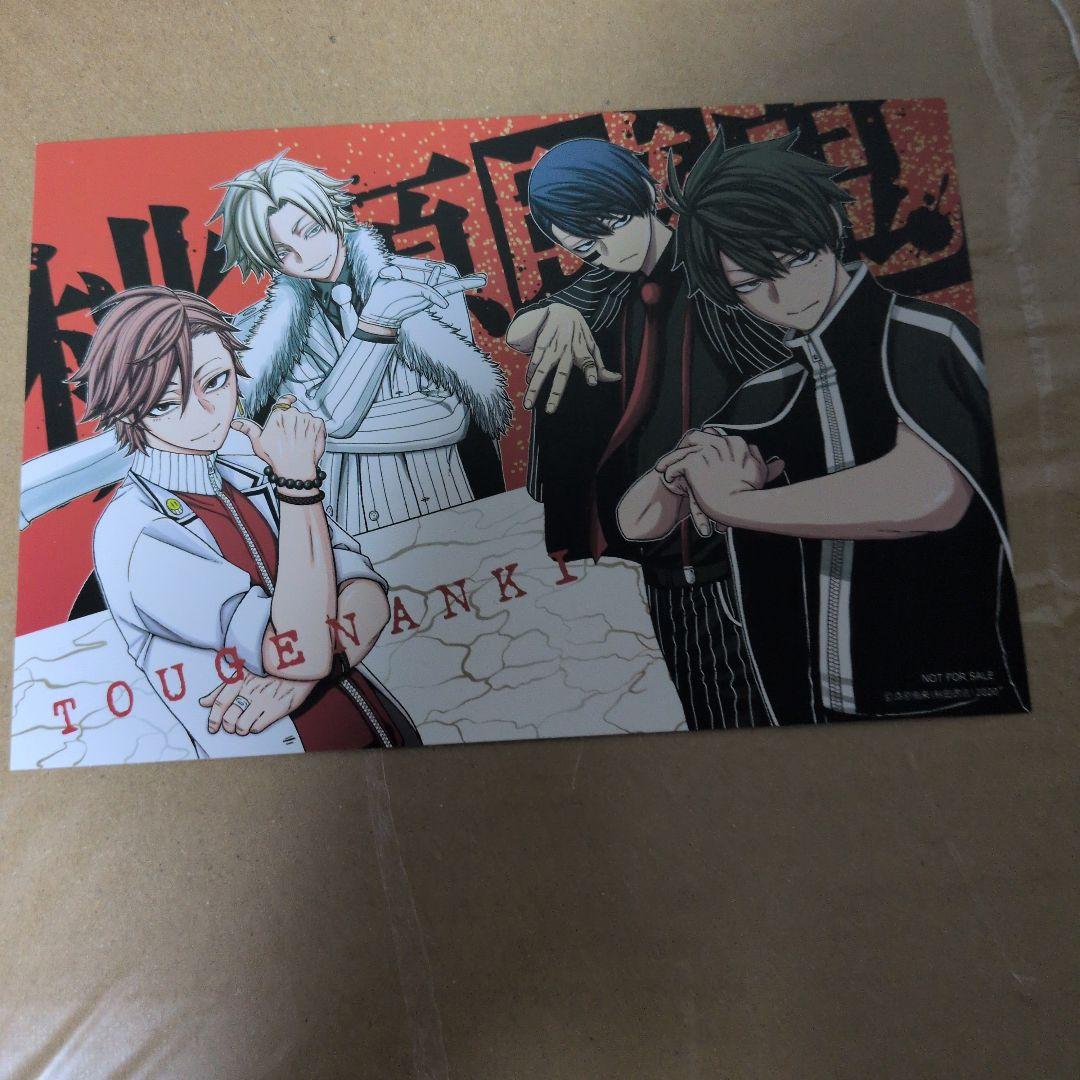 桃源暗鬼　全巻セット